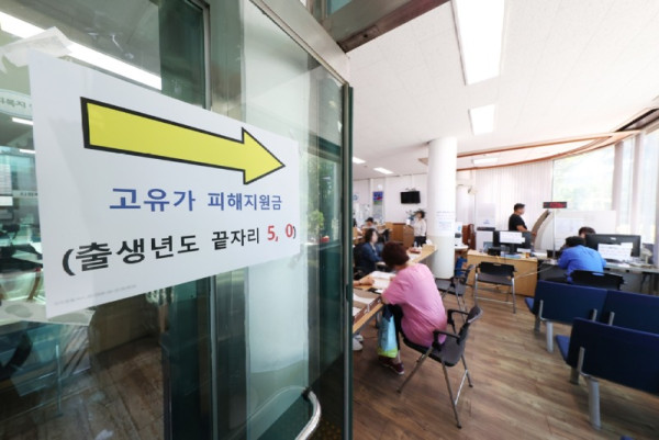 안양시 동안구 인덕원동 행정복지센터에 설치된 고유가 피해지원금 접수 창구 모습(2026년 5월 22일 촬영).jpg