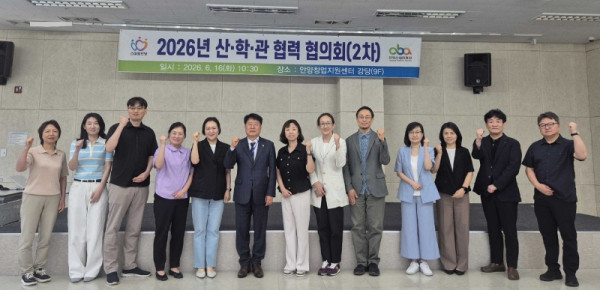 안양산업진흥원은 16일 2026년 2차 산학관 협력협의회를 열고 지역인재 양성과 취업 연계 방안을 모색했다 2.jpg