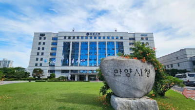 안양시, 행안부 재난관리평가 3년 연속 우수기관…재난대응 역량 입증