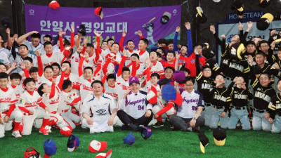 학 유휴부지의 변신…안양시, 경인교대 야구장 조성