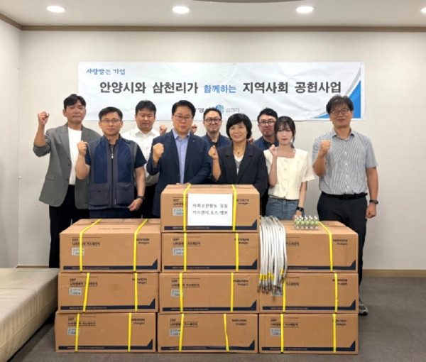 안양시가 10일 삼천리와 노후가스레인지 교체작업 진행에 앞서 삼천리도시가스 안양중앙고객센터에서 기념사진을 찍고 있다.jpg