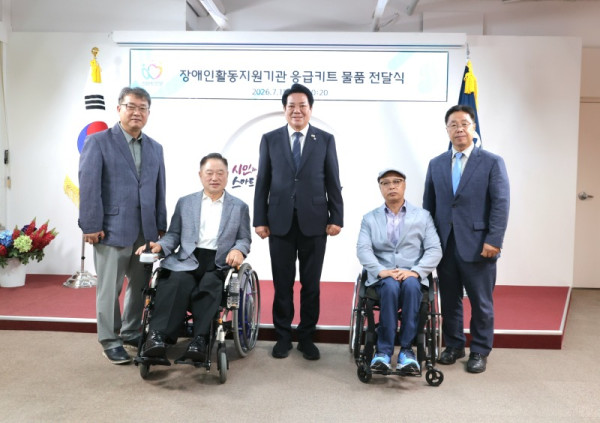 (사진2) 지난 15일 오전 10시 20분 안양시청 접견실에서 장애인 안전 돌봄 응급 키트 전달식 참석자들이 기념 사진을 찍고 있다.jpg