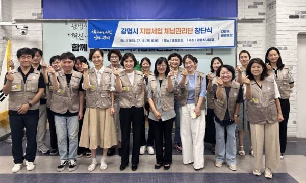 (광명2)광명시 체납은 줄이고 복지는 잇는다… 지방세입 체납관리단 출범.jpg