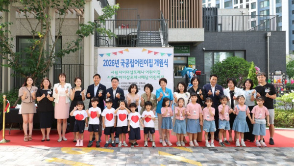 (광명1)광명시 공공보육 사는 곳 가까이 더 촘촘하게… 광명자이더샵포레나에 국공립어린이집 2개소 개원.jpg
