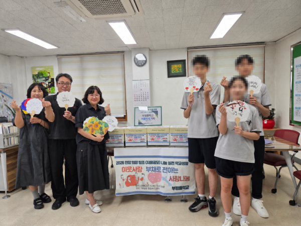부림중학교 학생들은 직접 만든 173개의 부채를 부림동 관내 저소득 어르신들을 위해 기탁했다.png