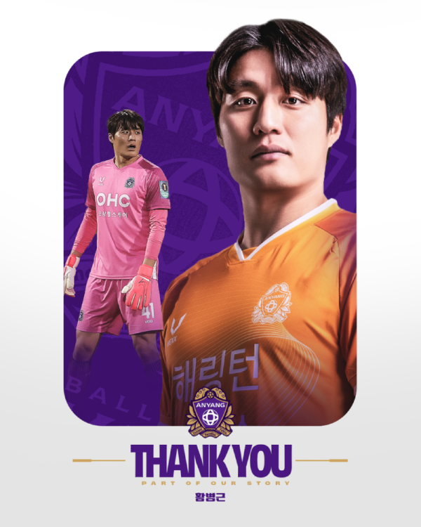 TNews-260708100200-황병근 빠이.png
