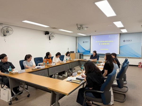 안심 ON 주거취약계층 생활안전 홈케어 사업 추진을 위해 안양시와 안양소방서 관내 복지관 및 장애인복지관 노인복지관으로 구성된 민관 협의체가 7월 1일 안양시 3층 상설 교육장에서 회의를 진행하고 있다 (1).jpg
