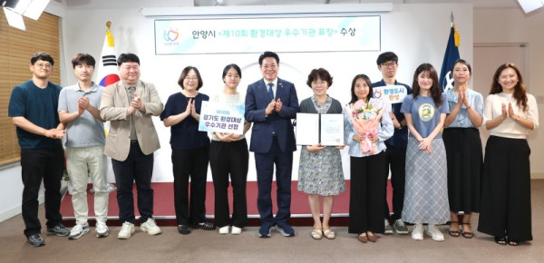 안양시는 21일 오전 10시 시청 3층 접견실에서 제10회 경기도 환경대상 우수기관 표창 전수식을 열고 기념사진을 찍고 있다.jpg