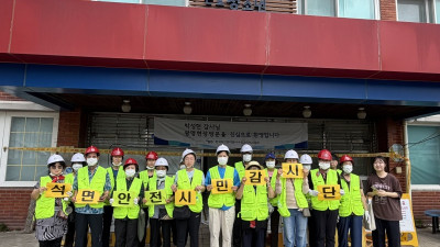 광명시, 석면 해체 전 과정 시민이 직접 살핀다