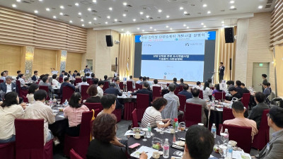 안양시, 인덕원 인텐스퀘어 기업용지 사전설명회 성료…기업 현장 목소리 담는다