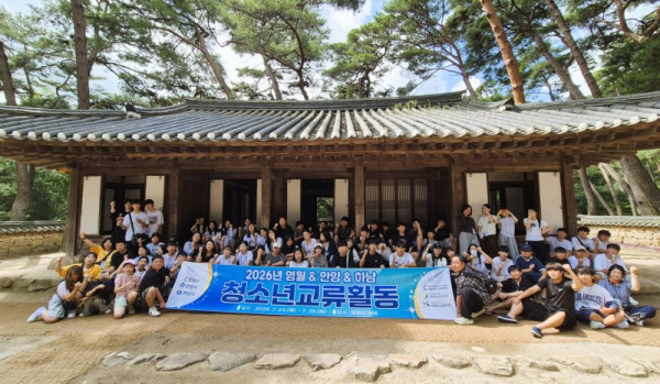 안양시 청소년들이 하남시 영월군 청소년들과 함께 연합 교류활동의 일환으로 영월군 청령포를 방문해 역사 문화 탐방 후 기념촬영을 하고 있다. .jpg