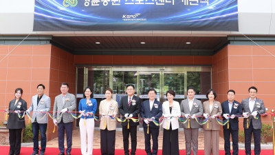 광명시민 건강·여가 더 풍성하게… 광명스피돔 ‘경륜공원 스포츠센터’ 8월 5일부터 운영
