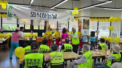 만안주간보호센터, 말복 맞이 ‘물왕저수지 보양식 외식 나들이’ 성황리 진행