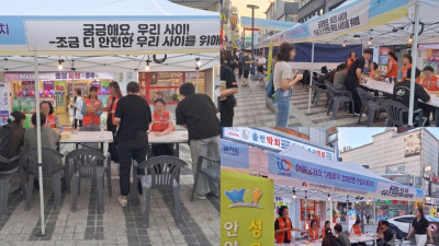 경기도, ‘도민예방단’과 함께 아동·청소년 성착취 예방활동