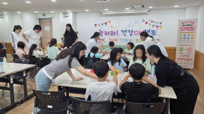 안양시 만안구보건소, 지역아동센터 아동 대상‘놀러와! 건강ON캠프’운영