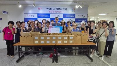 안양시자원봉사센터, 재활용품 수집 어르신 위한 폭염예방키트 제작