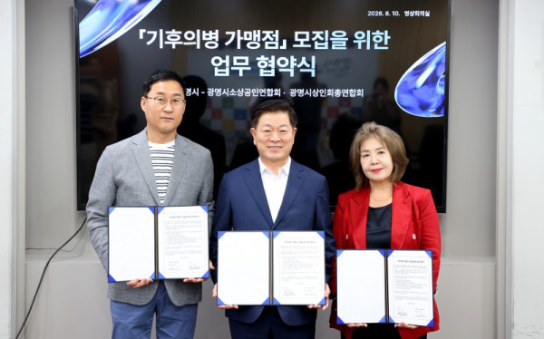 (광명1)광명시, 소상공인과 손잡고 전자영수증 발급 매장 늘린다.jpg