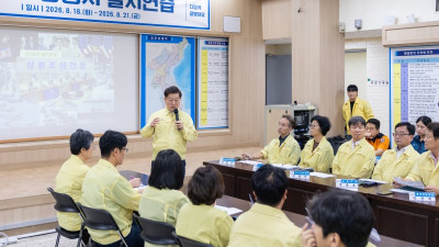 광명시, 2026 을지연습 돌입… 유관기관 협업으로 드론 공격 등 복합위기 대응력 강화