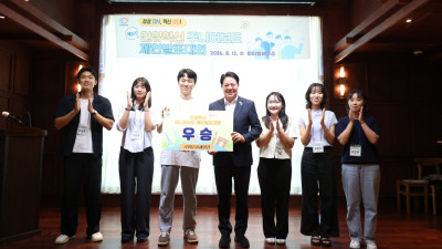 안양시, 제5기 안양혁신 주니어보드 제안발표대회 개최
