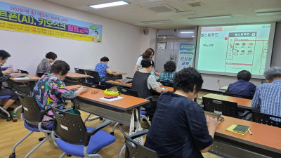 군포시 금정동 경기행복마을관리소, 노년층 ‘스마트 교육’ 운영