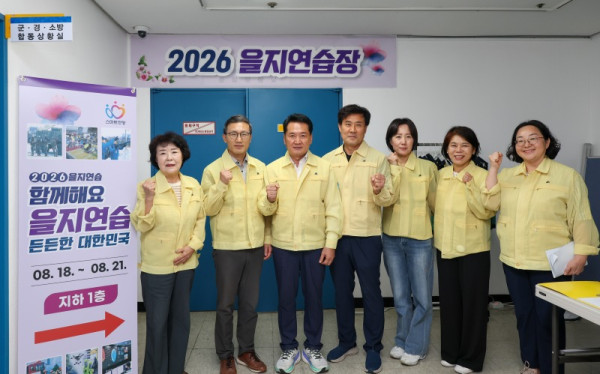 단체사진(을지연습)1.jpg