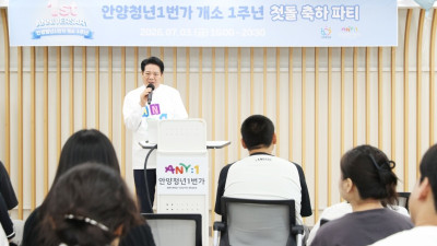 안양시, 청년친화헌정대상 ‘정책대상’… 7회째 수상 쾌거