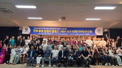 안양문화원, 외국인 유학생과 ‘안양풍류 원데이 클래스’개최