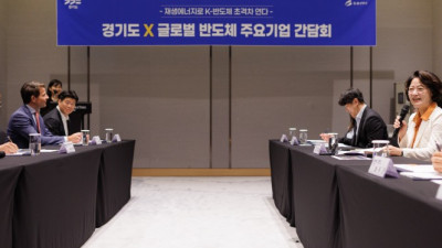 추미애, “경기도를 세계 친환경 반도체 산업의 새로운 기준으로 만들겠다”