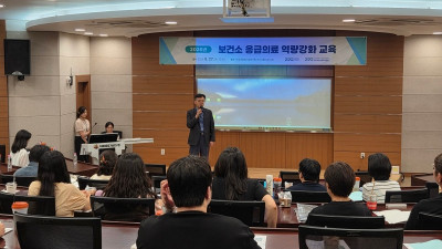 경기도, 지역필수의료 강화 발맞춰 시군 응급의료 대응역량 높인다