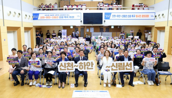 (광명1)(자료사진)광명시민 1만 명 서명… ‘신천_하안_신림선’ 신설 염원 재확인.jpg
