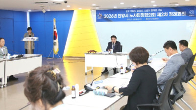 안양시 내년도 생활임금 시간당 1만2,630원…전년 대비 5.3% 인상
