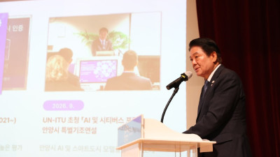 안양시, 영국·프랑스 선진 정원 사례서 탄소중립 정원도시 방향 모색