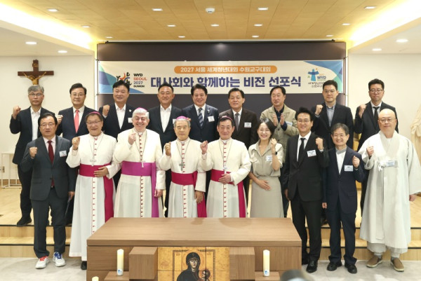 안양시는 2일 천주교 수원교구청에서 천주교 수원교구와 