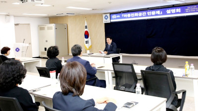안양시, 전국 최초 ‘아동 친화 공간 인증제’ 추진…8일 설명회